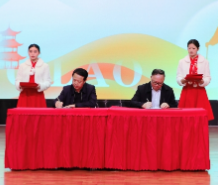 湖南省康复医院与湖南开放大学签署老年健康管理战略合作协议 共推医教结合服务新模式