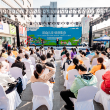 把健康快乐带回家！湖南首场儿童健康集市趣味开市