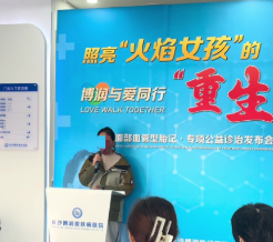 别把鲜红斑痣当“普通胎记”！医生：延误治疗或致失明、癫痫