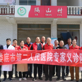 娄底市第二人民医院赴隔山村零距离送“健康礼”