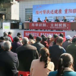 重阳敬老暖人心 张家界慈利县开展结对帮扶送健康活动