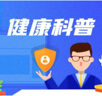 “人生最后一次骨折” 威胁老人健康!医生解读髋部骨折防治要点