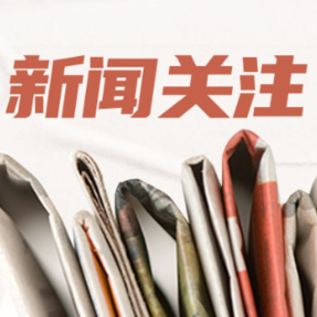 湘雅三医院整形美容外科成功诊治罕见病少女