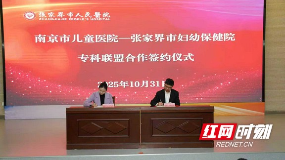 微信图片_20251031161132_1111_704.wm.jpg 微信图片_20251031161132_1111_704.wm.jpg