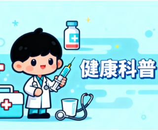 湖南疾控提醒：目前我省已进入流感发病上升期