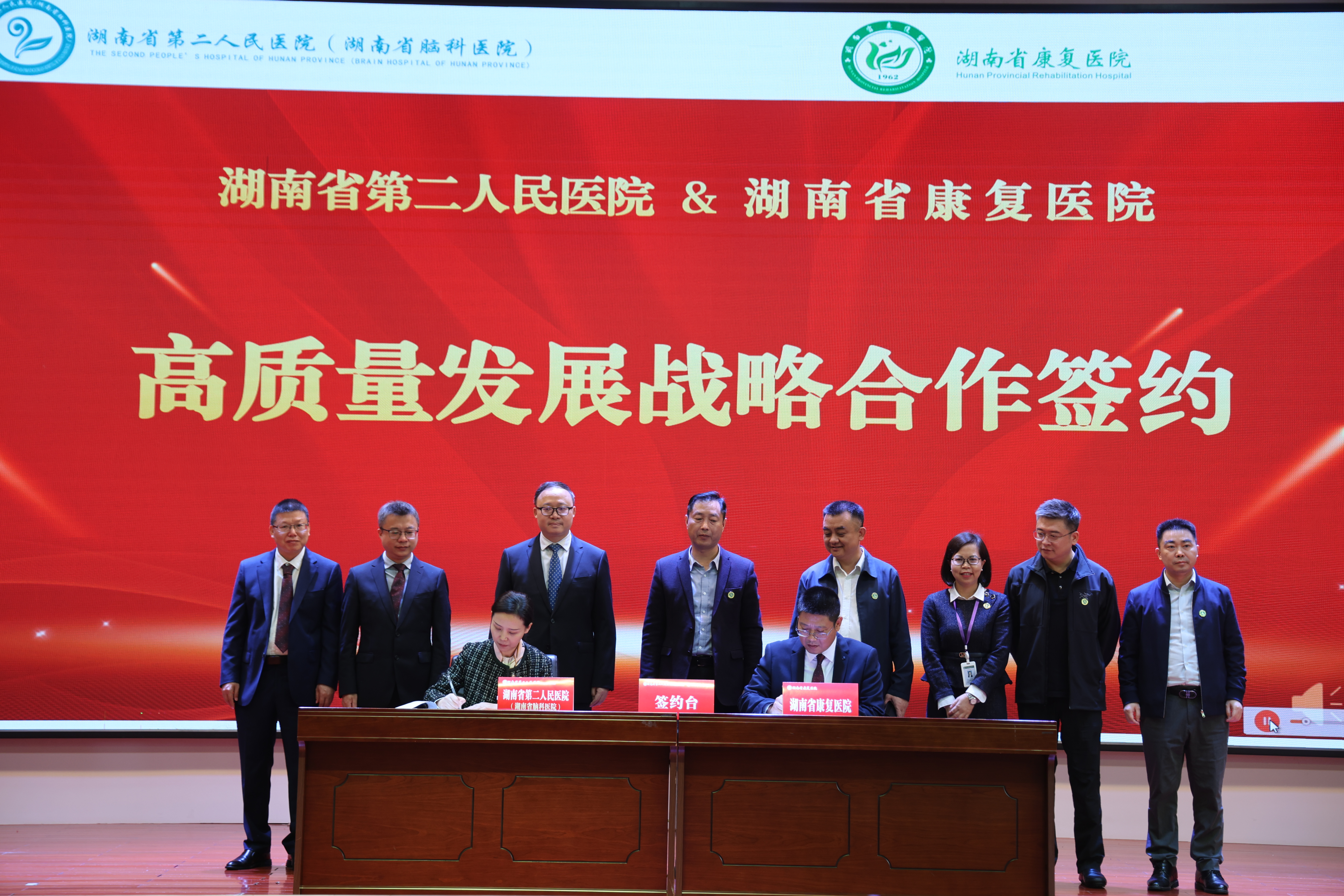 开会.jpg 开会.jpg