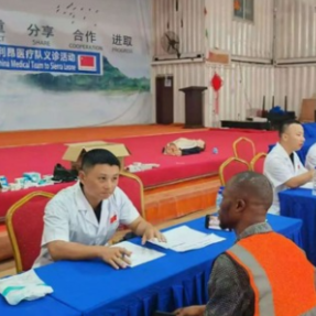 援非医生刘波：让健康种子在西非扎根