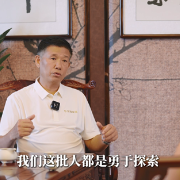 洞见丨对话童彬原⑤:装企如何穿越周期?核心竞争力比规模更重要