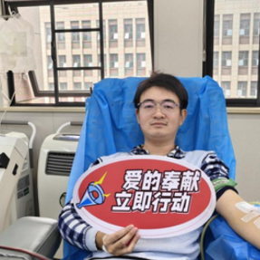 这位湘南学院药学生2年献血3200毫升