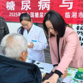 谨防“甜蜜陷阱” 岳阳临湘市开展糖尿病日宣传