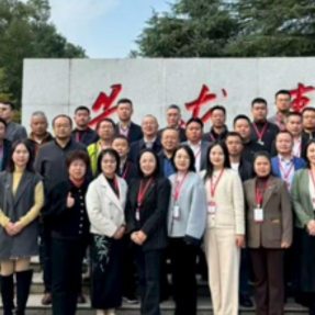 湖南省非公企业投资商会民营企业高级研修班党校开班