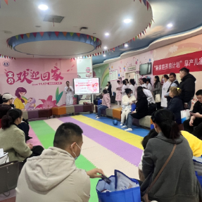 守护“早到的天使” 湖南省妇幼保健院举办2025年世界早产儿日主题活动