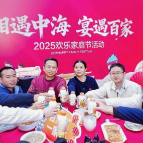 “湘遇中海,宴遇百家”邻里盛宴温馨启幕