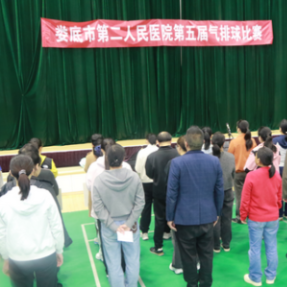 以赛促融 娄底市第二人民医院探索“体卫结合”健康新路径