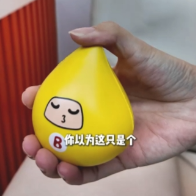 视频 | 献血时,发个“捏捏乐”做啥子?