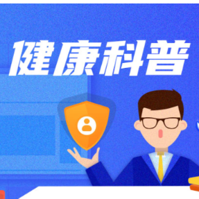 弯个腰突然痛到无法动弹？她康复经历给“久坐族”提个醒