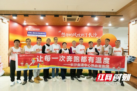 热血星跑团颁奖仪式.wm.jpg 热血星跑团颁奖仪式.wm.jpg