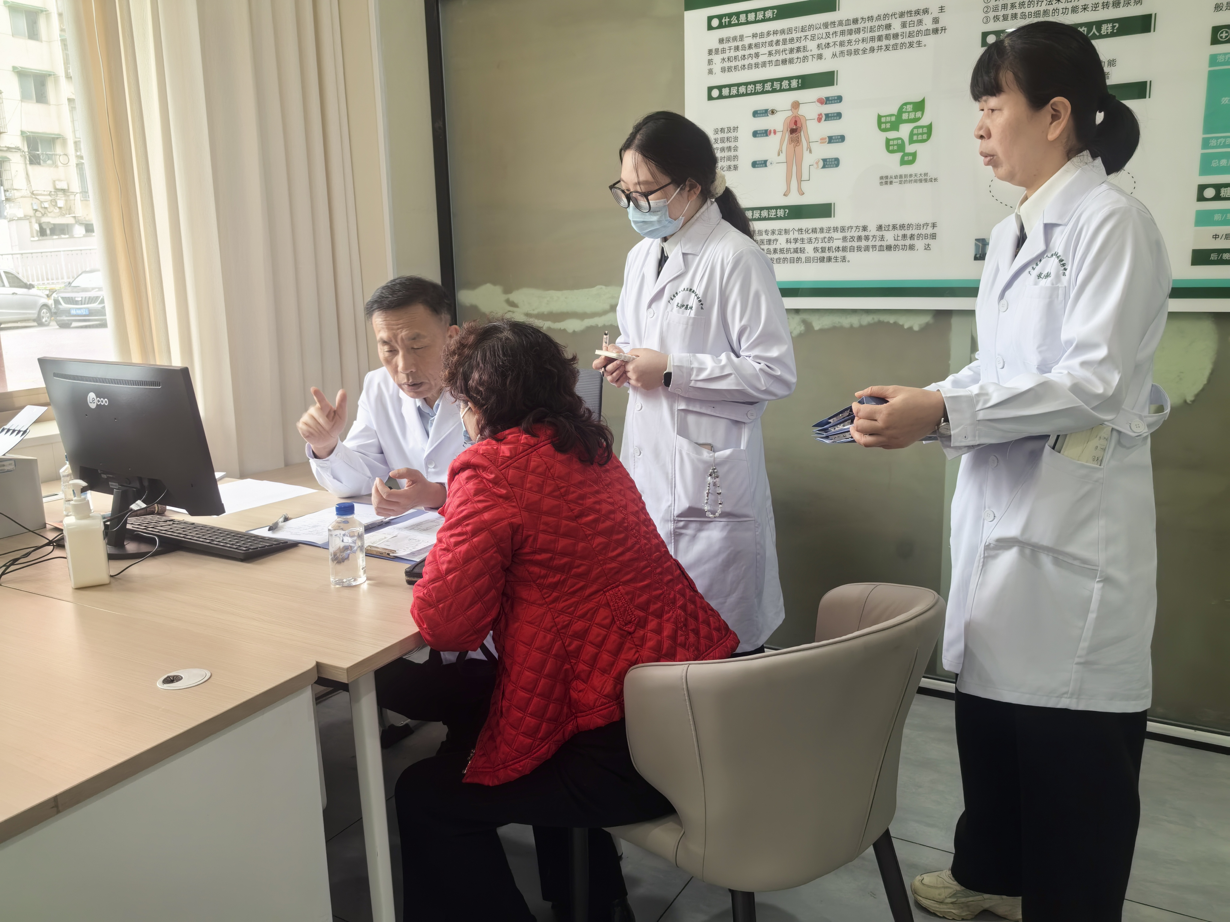 义诊2.jpg 义诊2.jpg