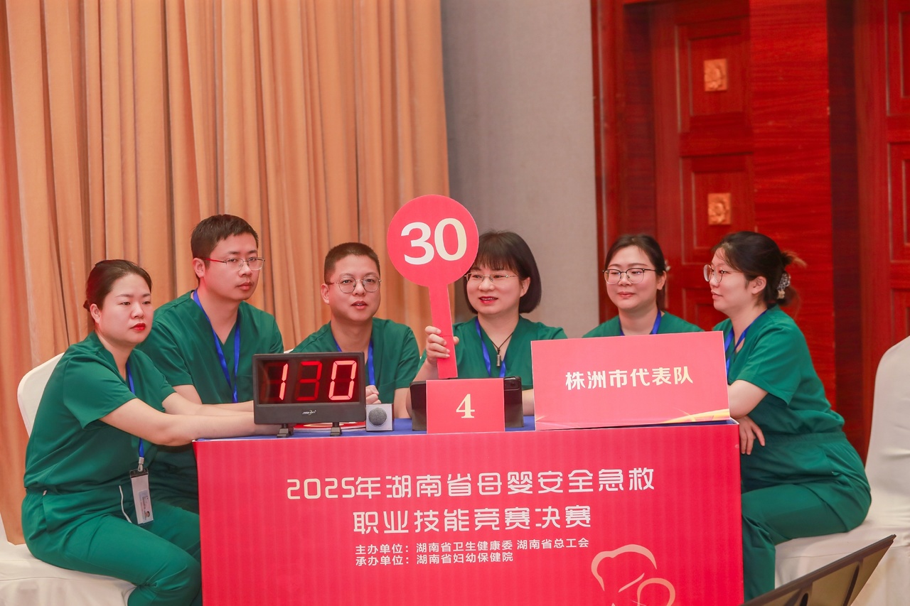 微信图片_20251107171356.jpg 微信图片_20251107171356.jpg