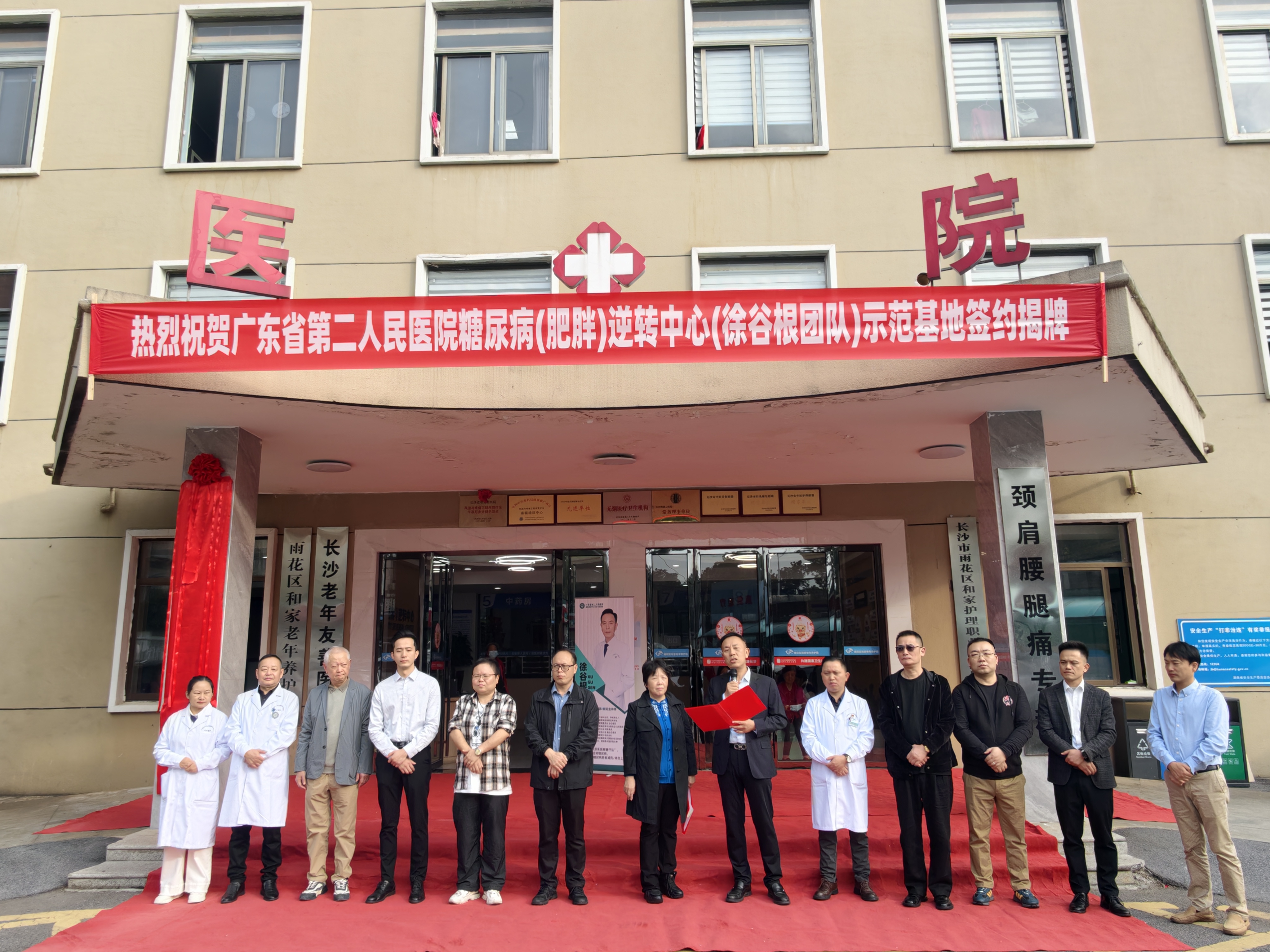 揭牌仪式.jpg 揭牌仪式.jpg