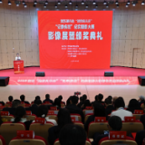 2025湖南省“健康向未来”之“记录疾控”纪实摄影大赛影像展暨颁奖典礼举行