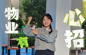 物业有“心”招｜长沙金茂湾架空层翻新 将便民措施落到实处