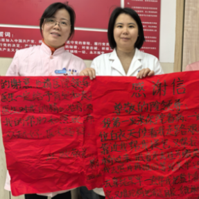 大大的表扬，就要用“大大的”感谢信！