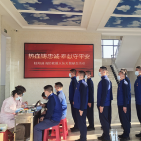 桂阳县消防救援大队开展无偿献血活动