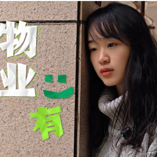 物业有“心”招｜小区来了“新邻居” 一位家楼下的“健康守门员”