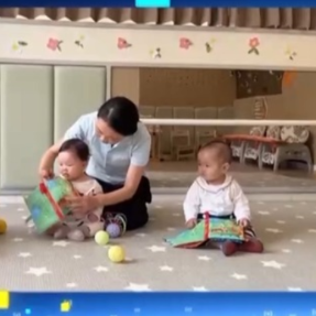 托育服务，既是家事也是国事！