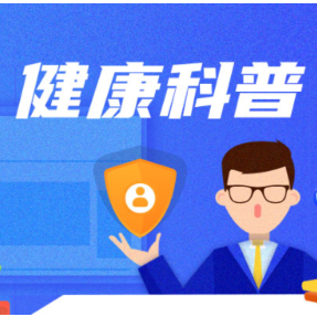 这些暖气使用“妙招”科学吗