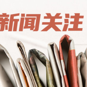我国米面油等大宗食品抽检不合格率连续5年处于低位