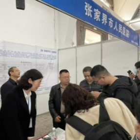 引育并举筑“强卫”根基 张家界破解健康人才密码