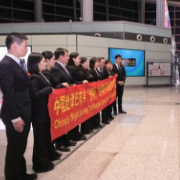 湖南援津40周年 | 携手共命运 同心促光明 中国赴津巴布韦“光明行”专家组出征
