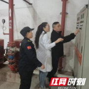 上好开工“第一课” 张家界永定妇幼把牢安全“第一关”
