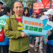  携手共抗结核病 张家界健步同行筑防线