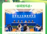 一图速览丨湖南春分节气健康养生锦囊 