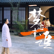 视频｜一梦念辛追  怎样防治这种“千年疾病”？