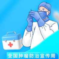 健康科普 | 身体出现这几个信号，要警惕“癌中之王”胰腺癌
