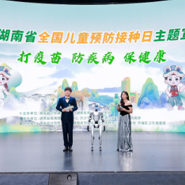 接种率超90%！湖南去年完成计划免疫926.9万剂次