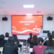 湖南省人民医院全民营养周多囊卵巢综合征减重营开营