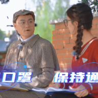 视频｜《结核侦探团》：传播的秘密