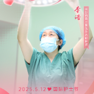 “手”护生命场 | 李浩：传递器械 更传递温度