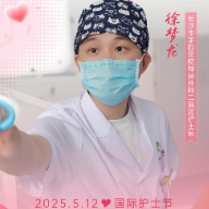 “手”护生命场 | 徐梦龙：“男”丁格尔的突破与温度