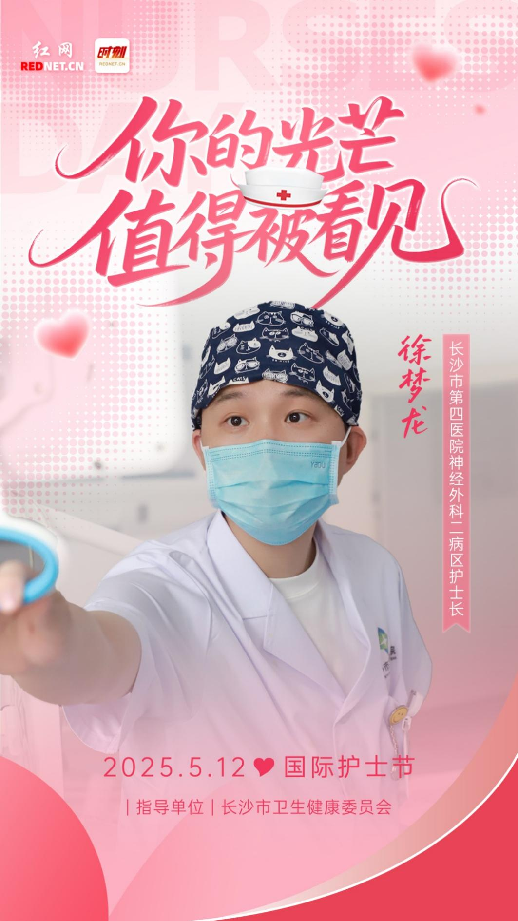 四医院.png