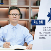 灼见 | 30年品牌如何“圈粉”Z世代？ 福湘木业董事张博解码年轻化战略