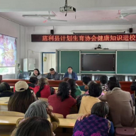 张家界慈利县阳和土家族乡计生协举办“5.29”系列预热活动