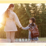 视频 | 从制度到文化，金煌集团如何让女性员工“做自己”？