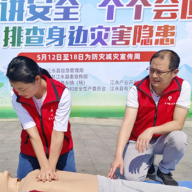 永州市江永县卫生健康局组织开展全国防灾减灾日宣传活动
