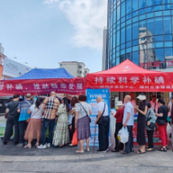 郴州市疾控中心开展 “全国防治碘缺乏病日” 宣传活动
